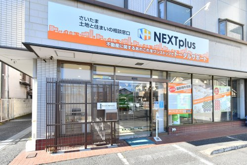 会社概要｜蓮田市の不動産探しは株式会社NEXTplus