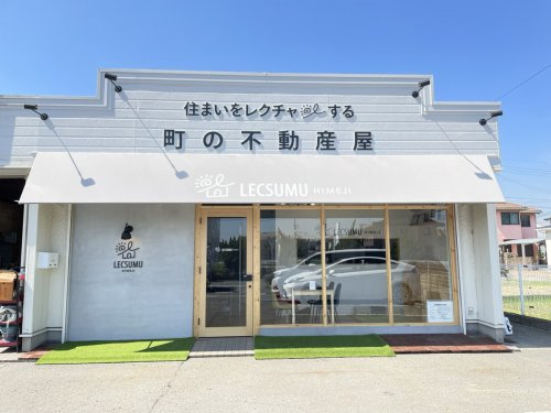 株式会社Sun Climb　れくすむ姫路店の画像
