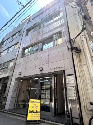 株式会社PrimoHome