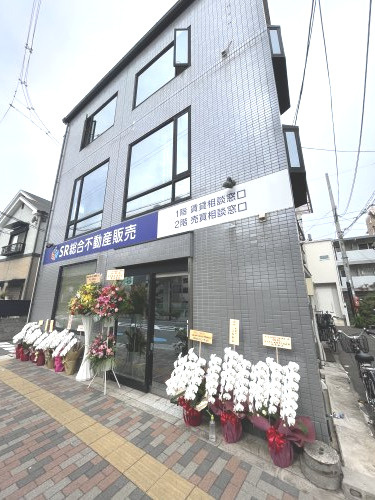 SR総合不動産売却 会社画像