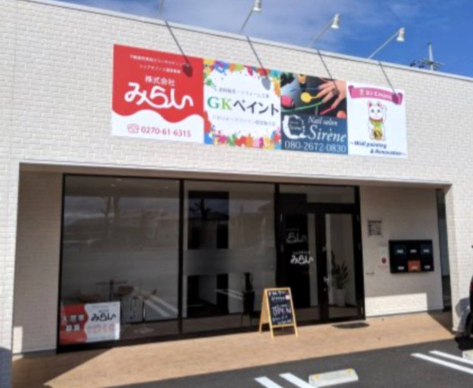 株式会社みらいの画像