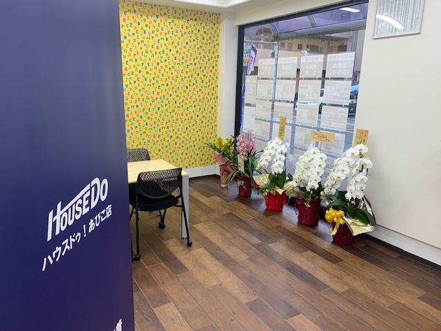 HOUSEDOあびこ（株式会社ユーシンあびこ店）の画像