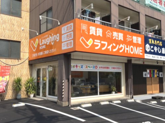 株式会社ラフィングHOMEの画像