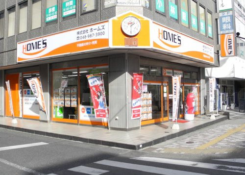 株式会社HOME'Sの画像