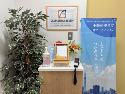 会社画像