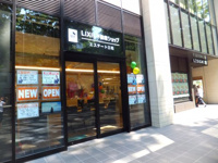 会社概要