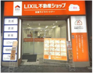 会社概要