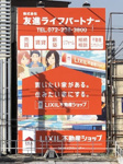 会社画像