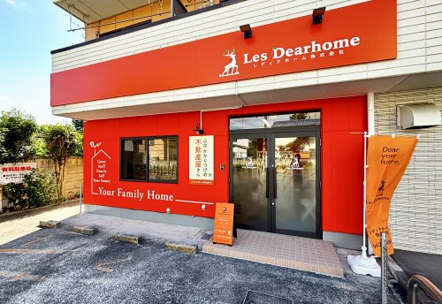 レディアホーム株式会社の画像