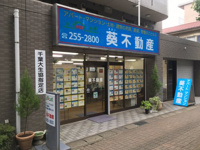 会社概要