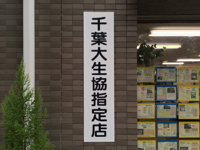 会社画像