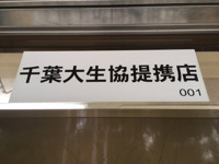 会社画像