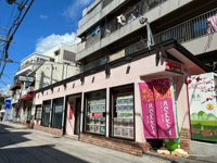 会社概要