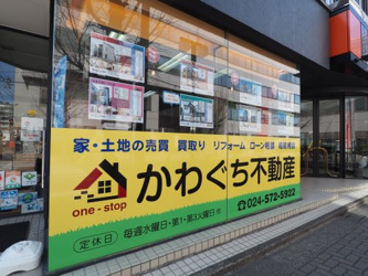 会社画像