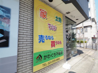 会社画像