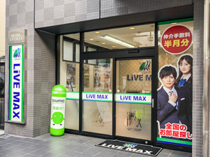 会社画像