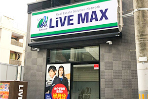 店舗画像