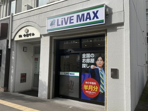 店舗画像
