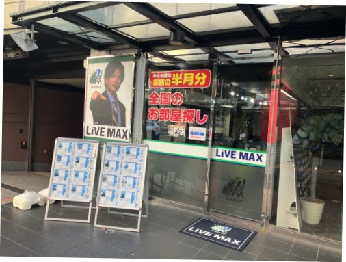 店舗画像