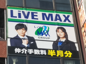 店舗画像