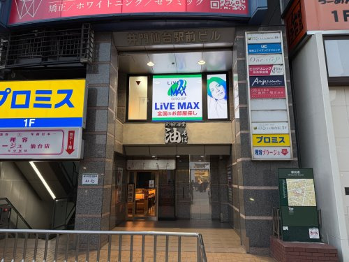 店舗画像