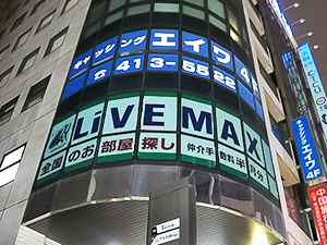 会社画像