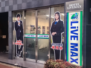 会社画像