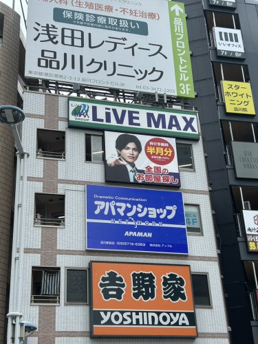 店舗画像