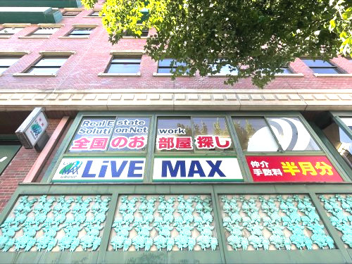 店舗画像
