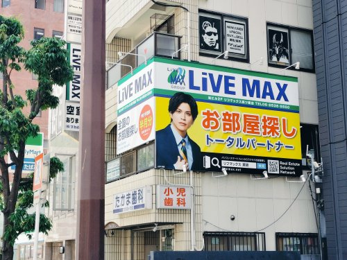 店舗画像