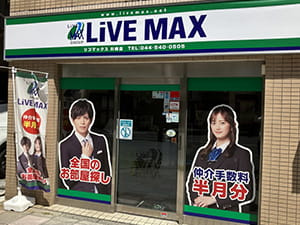 店舗画像