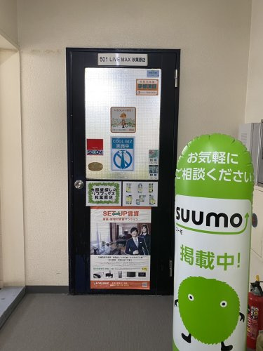 店舗画像