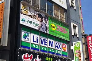 店舗画像