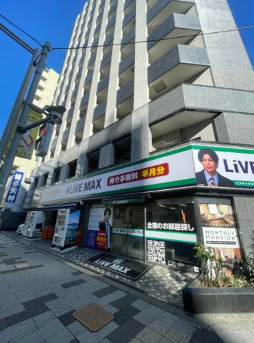 店舗画像