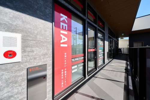 KEIAI安城へきかい不動産センターの画像