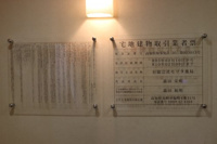 会社画像