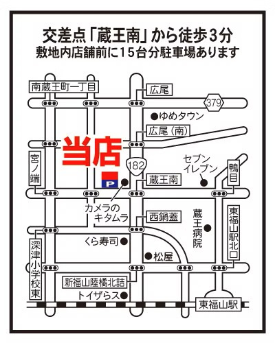 会社画像