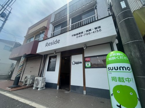 Reside岩槻本店
