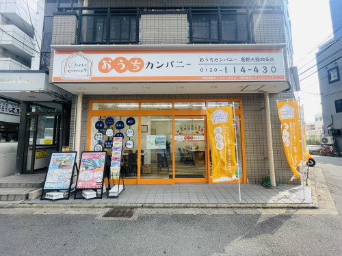 会社画像