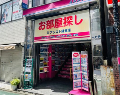 会社画像