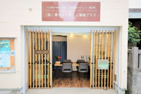 会社画像