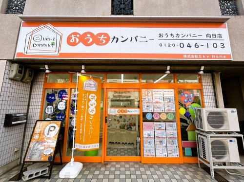 会社画像