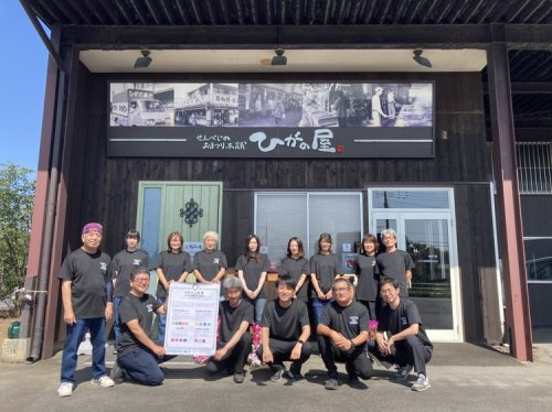  ひがの製菓株式会社　不動産部の画像