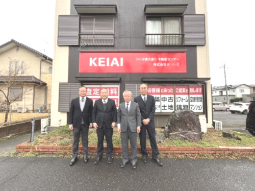 つくば東大通り不動産センターの画像