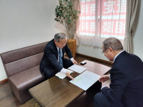 つくば東大通り不動産センターの画像