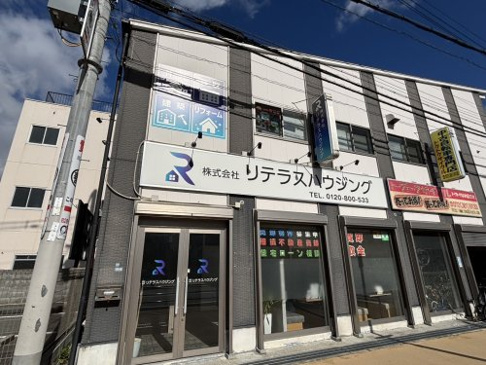 リテラスハウジング 会社画像