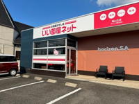 会社画像