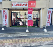 会社画像