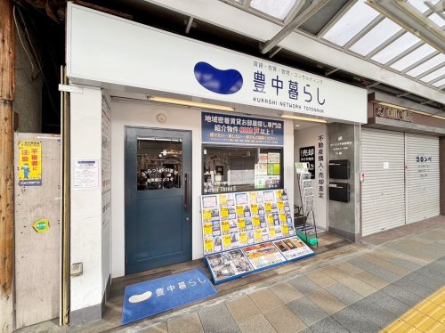 株式会社 Three　S　豊中暮らし