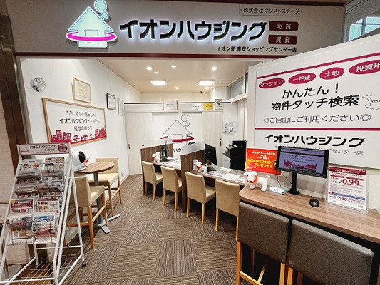 会社画像